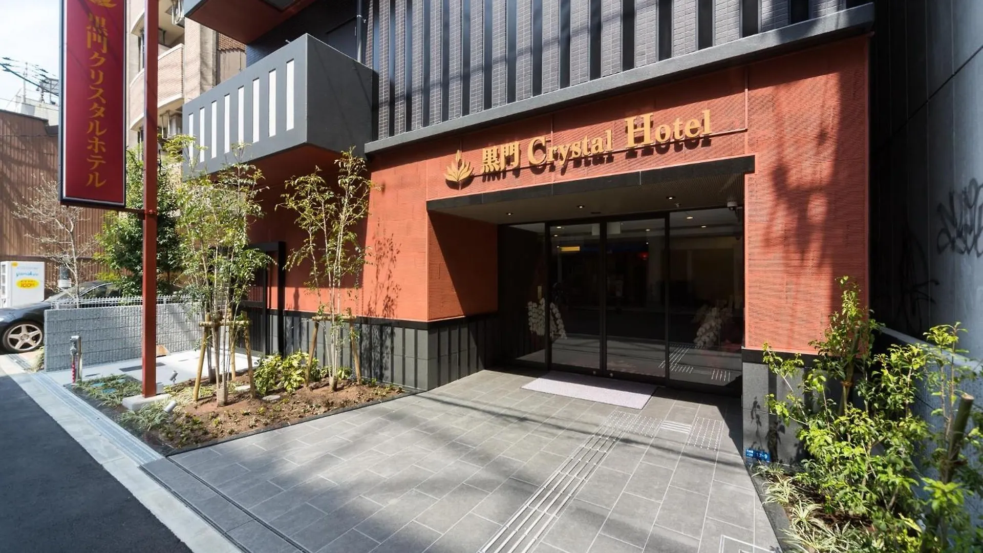 אוסקה Kuromon Crystal Hotel - Vacation Stay 78189V